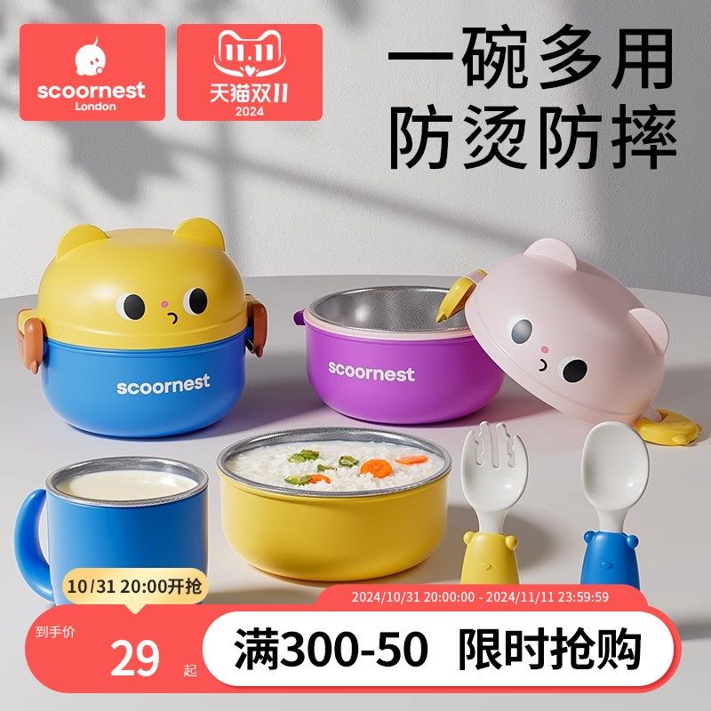 科巢宝宝吃饭餐具辅食碗儿童碗防摔防烫儿童外出辅食碗叉勺子套装,婴童用品,儿童餐具,淘宝优惠券,粉丝福利购,淘宝优惠卷