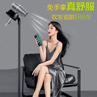 懒人吹风机支架立式落地免手拿放置架吹头神器免打孔风筒可旋转