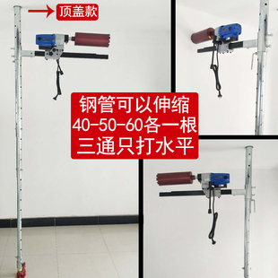 水钻机顶杆钻孔机支架打孔机架子伸缩轨道机架打眼立柱液压固定杆