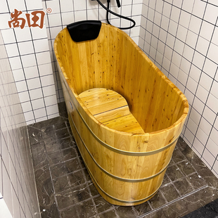 尚田香柏木泡澡大木桶实木浴缸成人洗澡盆沐浴盆泡澡桶1米1望月