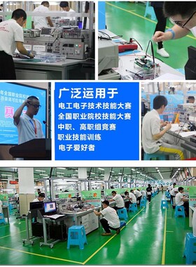 空调遥控器及空调器温控电路焊接套件电子电路技能竞赛JS-56-42