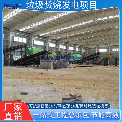 垃圾焚烧发电设备社区生活垃圾焚烧炉发电设备垃圾焚烧发电项目