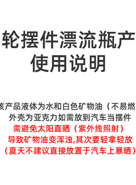 泰坦尼克号邮轮流体漂流瓶游轮解压办公桌面摆件家居饰品车载装饰
