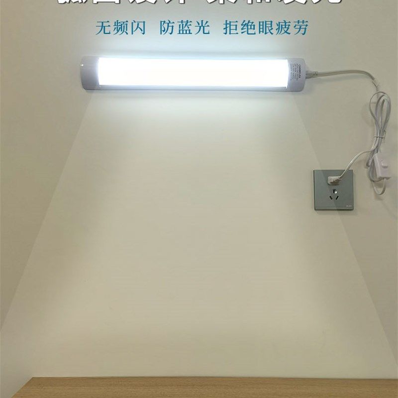 LED灯管书桌插电式护眼长条灯带开关宿舍台灯家用卧室床头照明灯,家装灯饰光源,阅读台灯(护眼灯/写字灯),淘宝优惠券,粉丝福利购,淘宝优惠卷