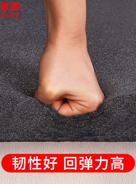 黑色海绵加厚中高密度大块包装填充礼盒垫薄隔音防震内衬海绵定做