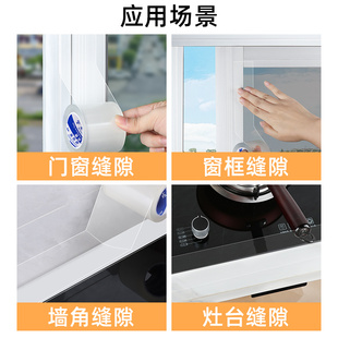 门窗冬季防风保暖窗户挡风神器防风玻璃透风窗户密封静音缝隙防水