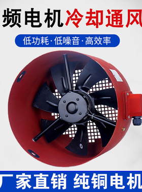 变频电机冷却通风机散热风扇G80 G90 G100A G112 G132 G160A G180