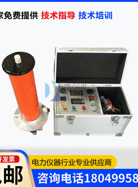 直流高压产生器60KV12KV200KV直流耐压测试仪电缆氧化锌耐压测试