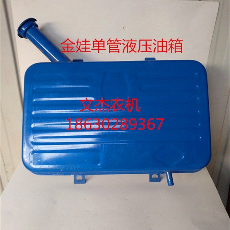 农用三轮车配件 金娃 巨力后背柴油箱 金娃巨力液压 专用背式油箱,农机/农具/农膜,农机配件,淘宝优惠券,粉丝福利购,淘宝优惠卷