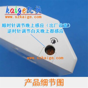 人体感应开关灯头楼道红外感应开关灯座220V感光延时可调 4只包邮