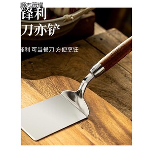 不锈钢煎铲摊煎饼果子工具铁板烧铲子平铲烙饼牛排披萨提拉米苏铲