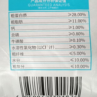 欢虎仔猫粮5斤增肥发腮营养三文鱼干欢悦猫咪粮幼猫10斤成猫20斤
