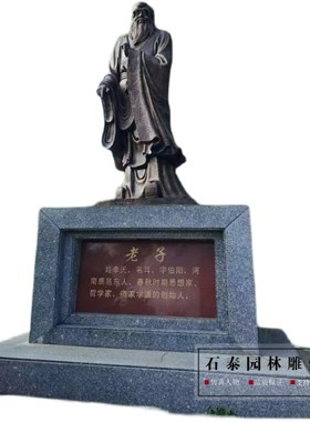 玻璃钢铸铜锻铜浮雕定制博物馆装饰文化墙王阳明孔子苏轼人物雕塑