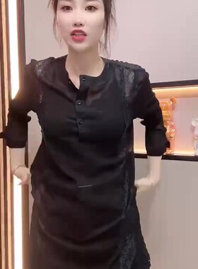 黑色气质高档蕾丝拼接雪纺衫女2023早秋新款薄款清冷高级感上衣潮