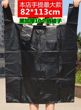 蓝色特大背心塑料袋商用超大号加厚环卫60物业家用手提式大垃圾袋