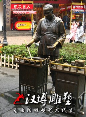 玻璃钢仿铜民俗修鞋匠人物小吃煮混沌人物看西洋镜人物主题雕塑