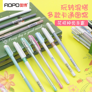 奥博40支袋装中性笔可爱学生用特细黑色水笔碳素笔红色圆珠笔