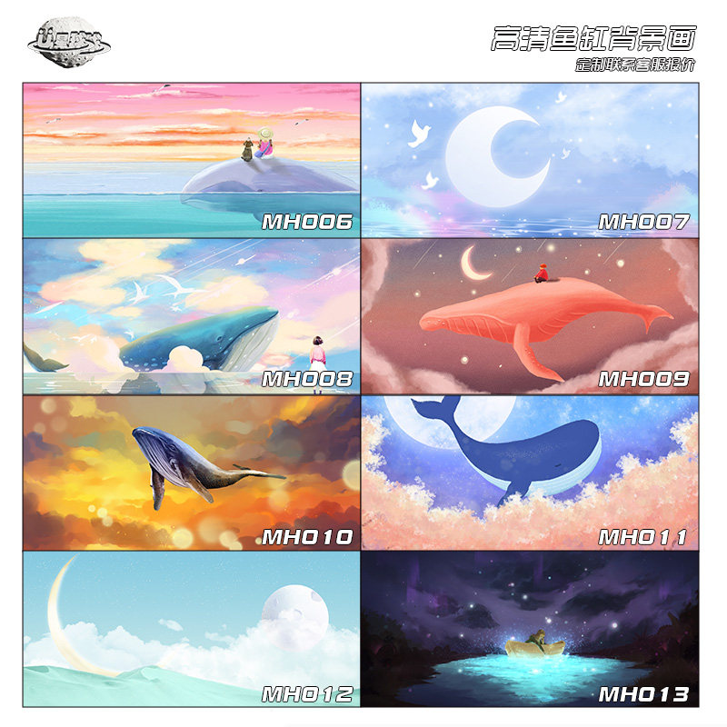 鱼缸背景纸画高清图3d立体高清水族箱贴纸壁画造景梦幻渐变5d定做,宠物/宠物食品及用品,桌面缸,淘宝优惠券,粉丝福利购,淘宝优惠卷