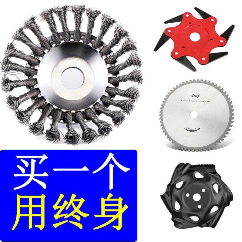 割草机刀片防石头锰钢一字刀片六叶刀打草机配件大全除草头钢丝轮