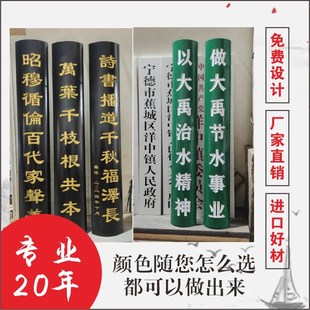 单位政府企业机构实木门牌竖牌高档牌匾定制木质仿古圆弧对联字匾
