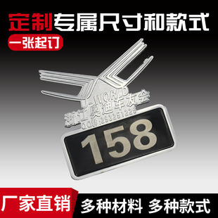 车友会车标定制金属个性中网改装设计俱乐部金属徽章胸章勋章纪念