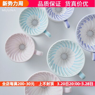 MUVNA慕威纳漫泥陶瓷手冲咖啡壶V60过滤杯分享壶咖啡手冲壶套装