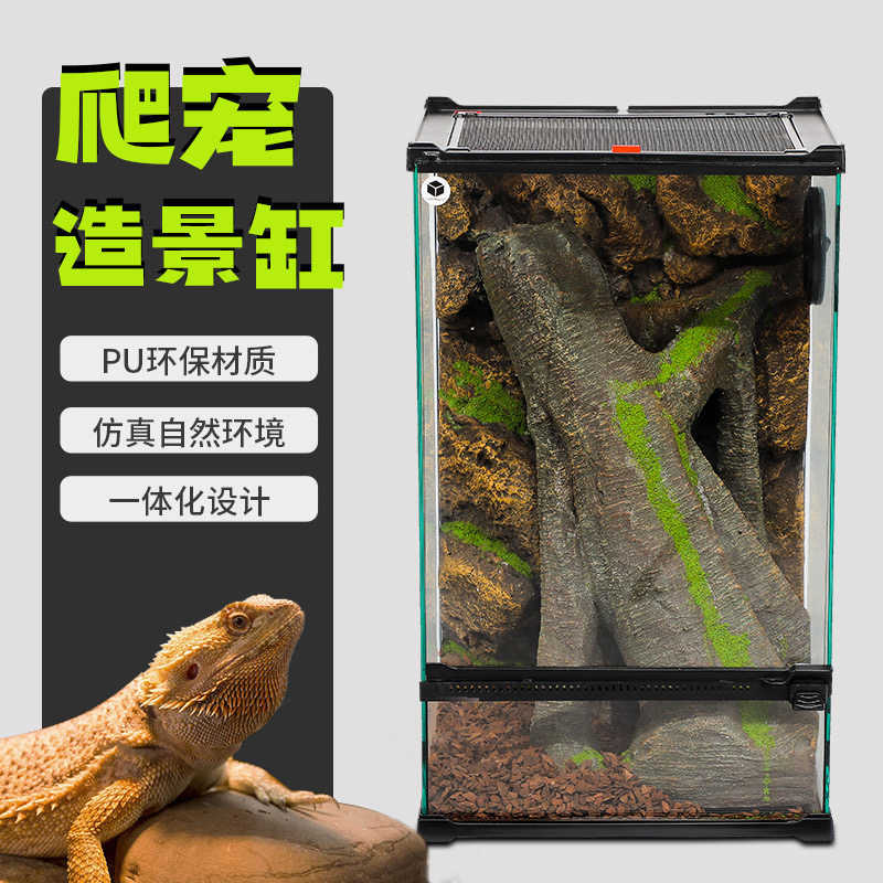 爬宠造景缸爬虫缸背景板雨林爬宠缸守宫爬宠景观缸蜥蜴沙漠爬缸