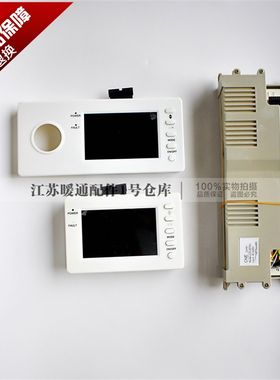 罗贝洛 帝马 凯姆壁挂炉电路板 采暖热水两用炉主控制板线路板配