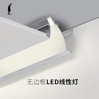 天花吊顶嵌入式暗装铝合金反回光卡槽LED灯带条线形过道客厅卧室