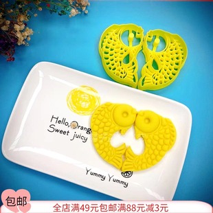 鱼馒头模具锦鲤对鱼卡通面食工具鲤鱼面鱼磨具花样馍馍祝寿糕中式