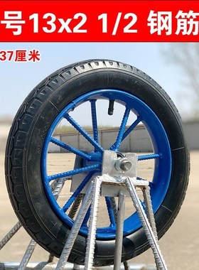 老式独轮车鸡公车轮子滚轮13x21/2型号车轮单轮手推车轱辘独轮