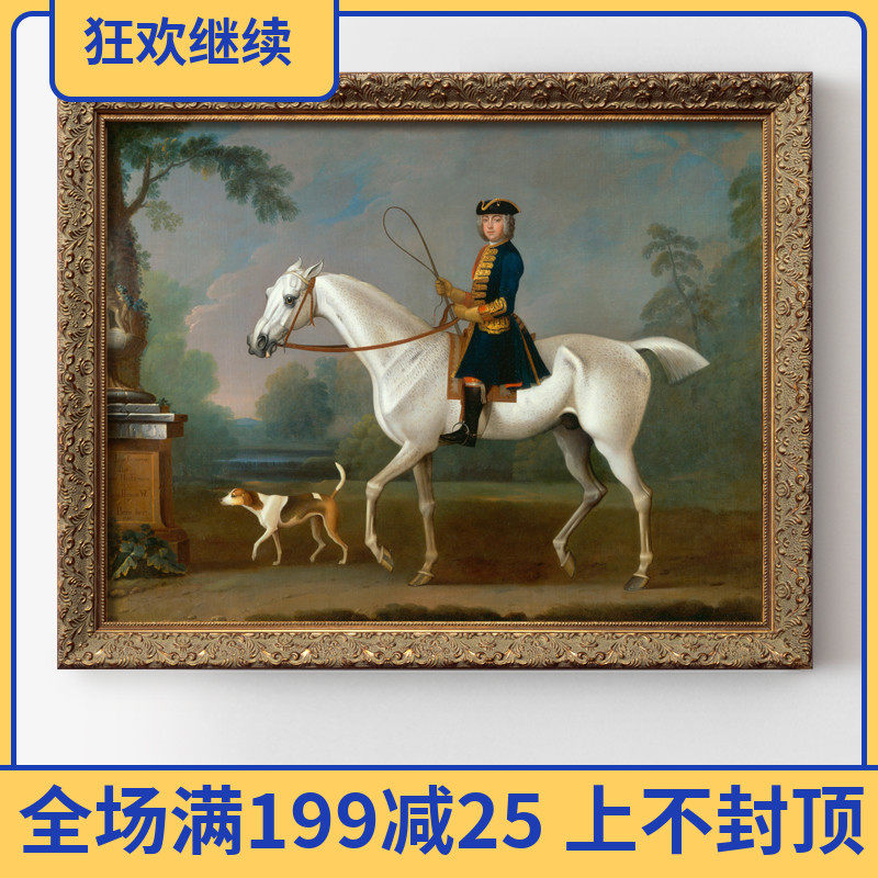 法式古典复古客厅沙发背景墙欧式油画中古马车装饰画餐厅民宿挂画