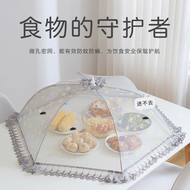 饭菜罩可折叠餐桌罩菜罩食物防苍蝇大号长方形碗 饭罩子