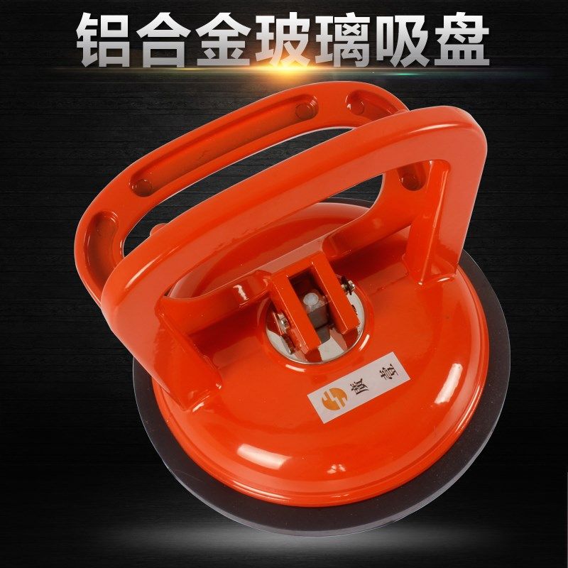 广一单爪玻璃吸盘吸提器强力单爪铝合金鱼缸汽车瓷砖吊顶,基础建材,玻璃抓,淘宝优惠券,粉丝福利购,淘宝优惠卷