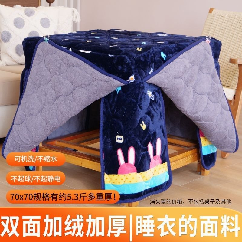 。烤火罩加厚正方形家用电烤火炉罩套新款八面揭盖烤火桌子双面罩,居家布艺,烤火罩,淘宝优惠券,粉丝福利购,淘宝优惠卷