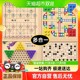 五子棋飞行棋象棋跳棋三合一儿童版 棋类益智玩具多功能棋盘游戏棋