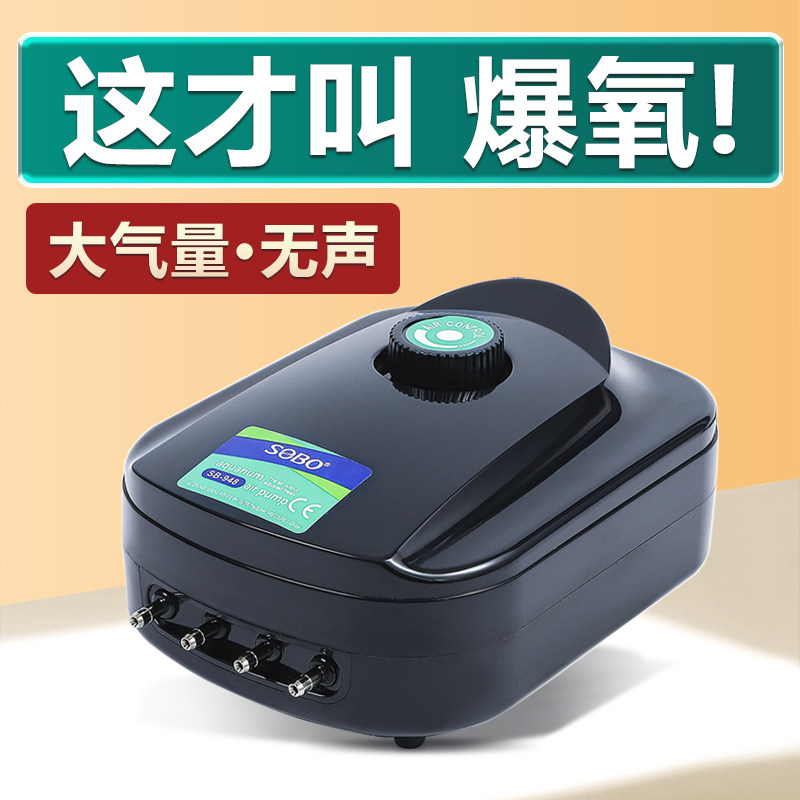 鱼缸可调节增氧泵小型家用氧气泵水族箱充氧泵加氧机大功率打氧泵