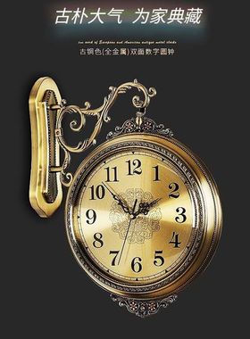 欧式金属双面挂钟静音家用客厅复古时钟创意挂式旋转两面石英钟表