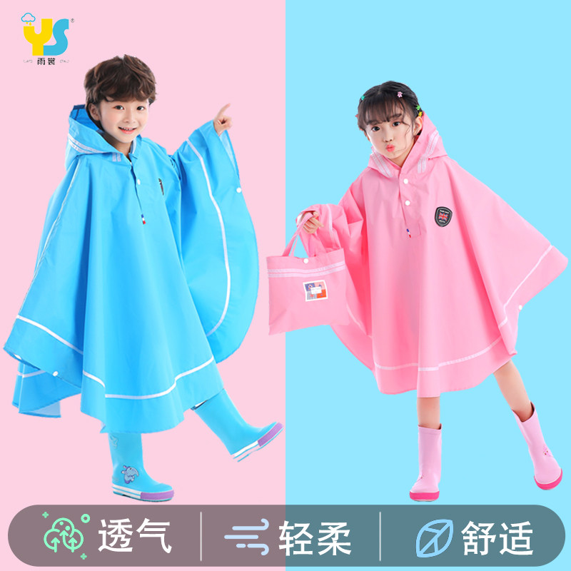 儿童雨衣女童2021 斗篷式小童幼童男小学生带书包位亲子宝宝雨披