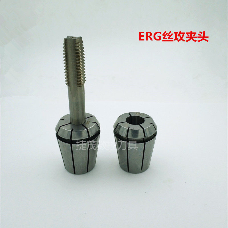 攻丝夹头ER40 32 25 20 16erG型丝锥夹套 攻牙筒夹锁嘴国标防打滑,五金/工具,丝锥扳手,淘宝优惠券,粉丝福利购,淘宝优惠卷