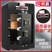 家用保险柜存钱罐大人2024新款 锁大容量小型儿童 可存可取指纹密码