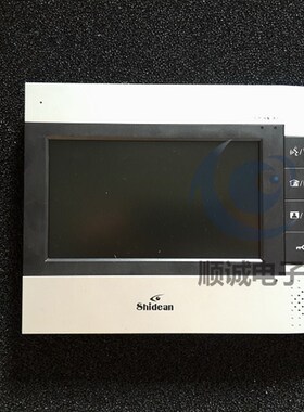 视得安2009系统彩色分机7寸可视分机对讲门铃电话视得安C160SLGA2