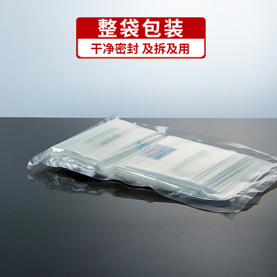 比克曼生物(BKMAM)可湿热灭菌耐高温袋带压条耐121灭菌袋