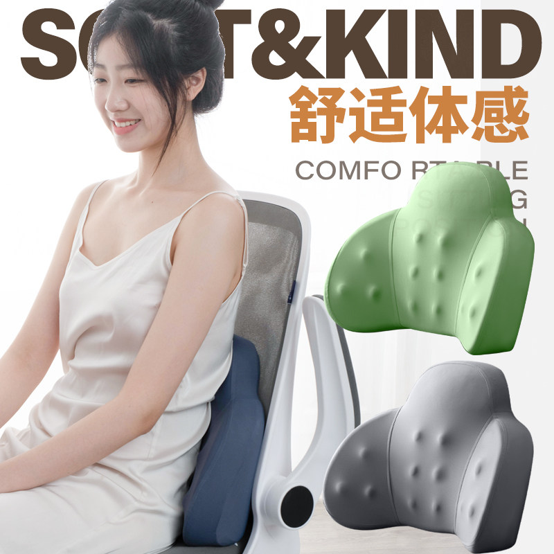 护腰靠垫办公室记忆棉汽车座椅腰靠腰椎垫孕妇椅子靠背沙发腰枕,居家布艺,腰靠垫,淘宝优惠券,粉丝福利购,淘宝优惠卷