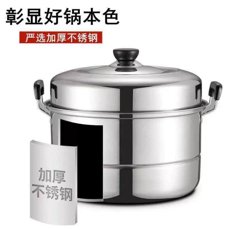 蒸锅16不锈钢三层小1双2层电磁炉瓦斯灶用加厚大号蒸笼馒头家用
