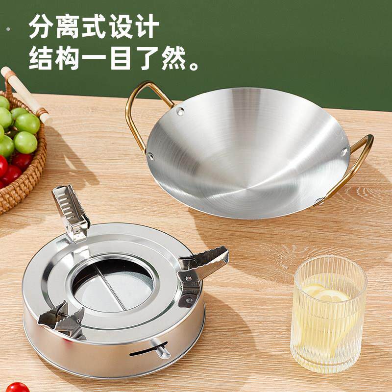 酒精炉小干锅固体酒精锅宴席饭店专用小锅仔汤锅不锈钢便携户外