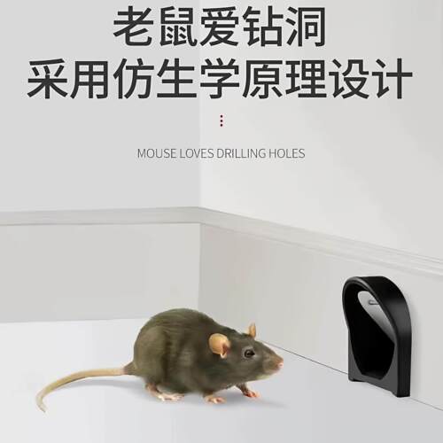 跨境外贸款可贴标签 全自动捕鼠器驱耗子鼠器灭鼠家用室内