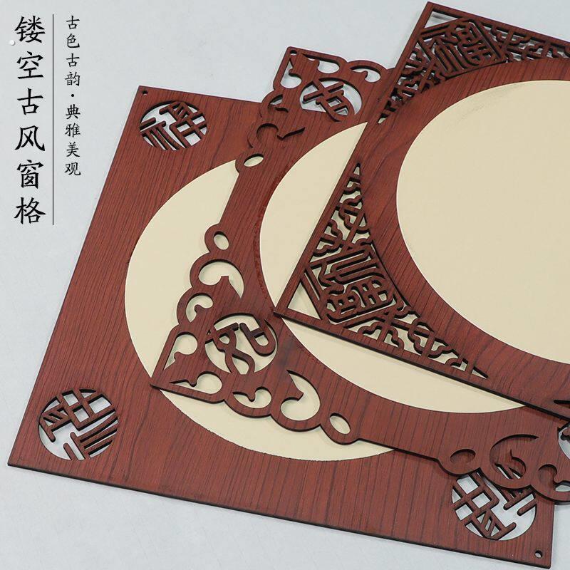 2026年新中式宣纸木质镂空挂件福字书法国画春节装饰书法斗方