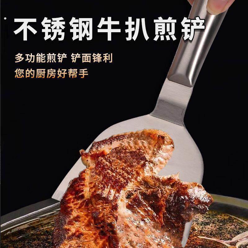 牛扒子宽口铲铁板烧铲料理铲精致烧烤工具韩版烘焙铲全钢牛排铲