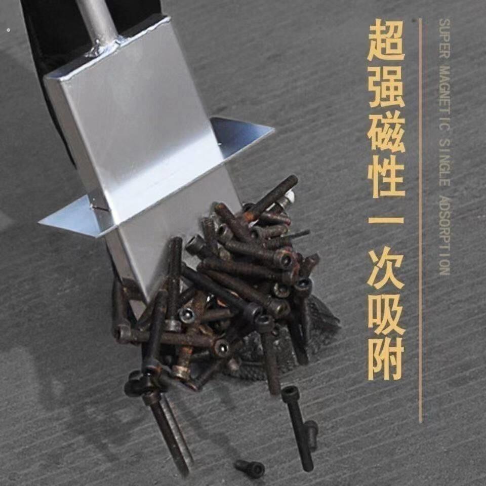 吸铁器 不锈钢强磁捡拾器 超强吸力拾铁器 铝模强力抽拉式吸钉器
